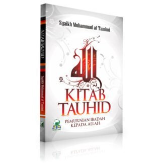 BUKU KITAB TAUHID PEMURNIAN IBADAH KEPADA ALLAH (DARUL HAQ)